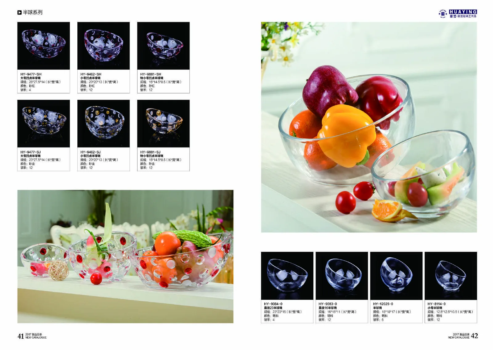 Classic Catalog Archive product collection