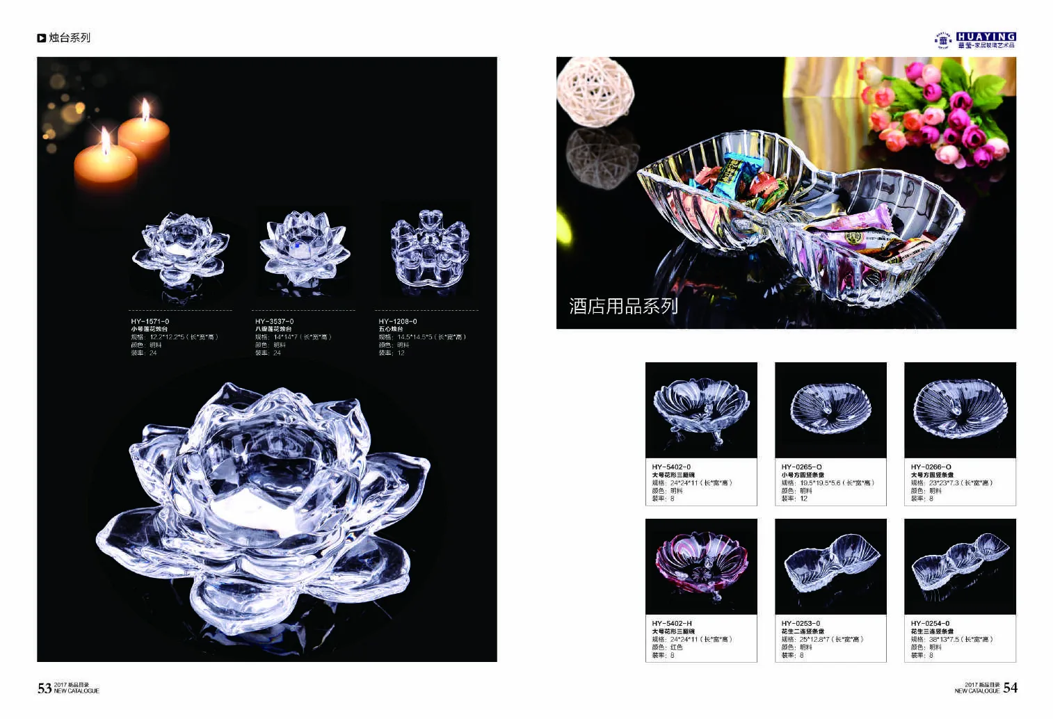 Classic Catalog Archive reference 13