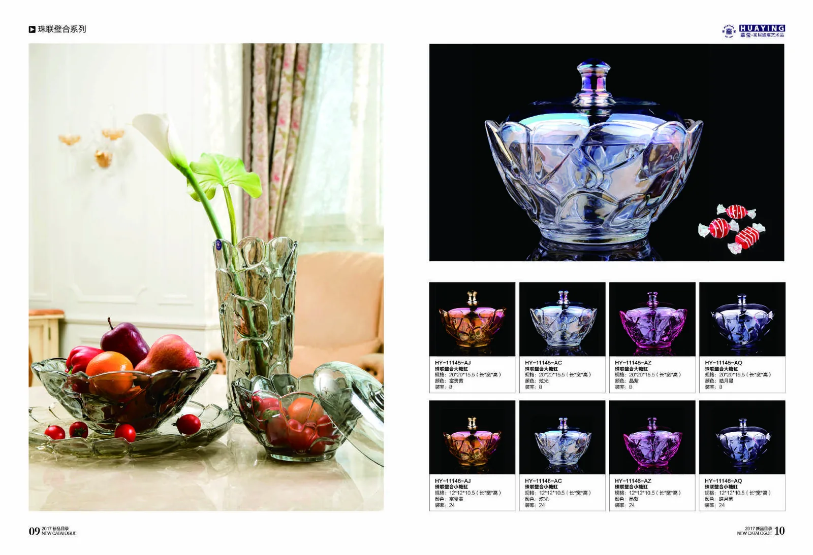 Classic Catalog Archive reference 15