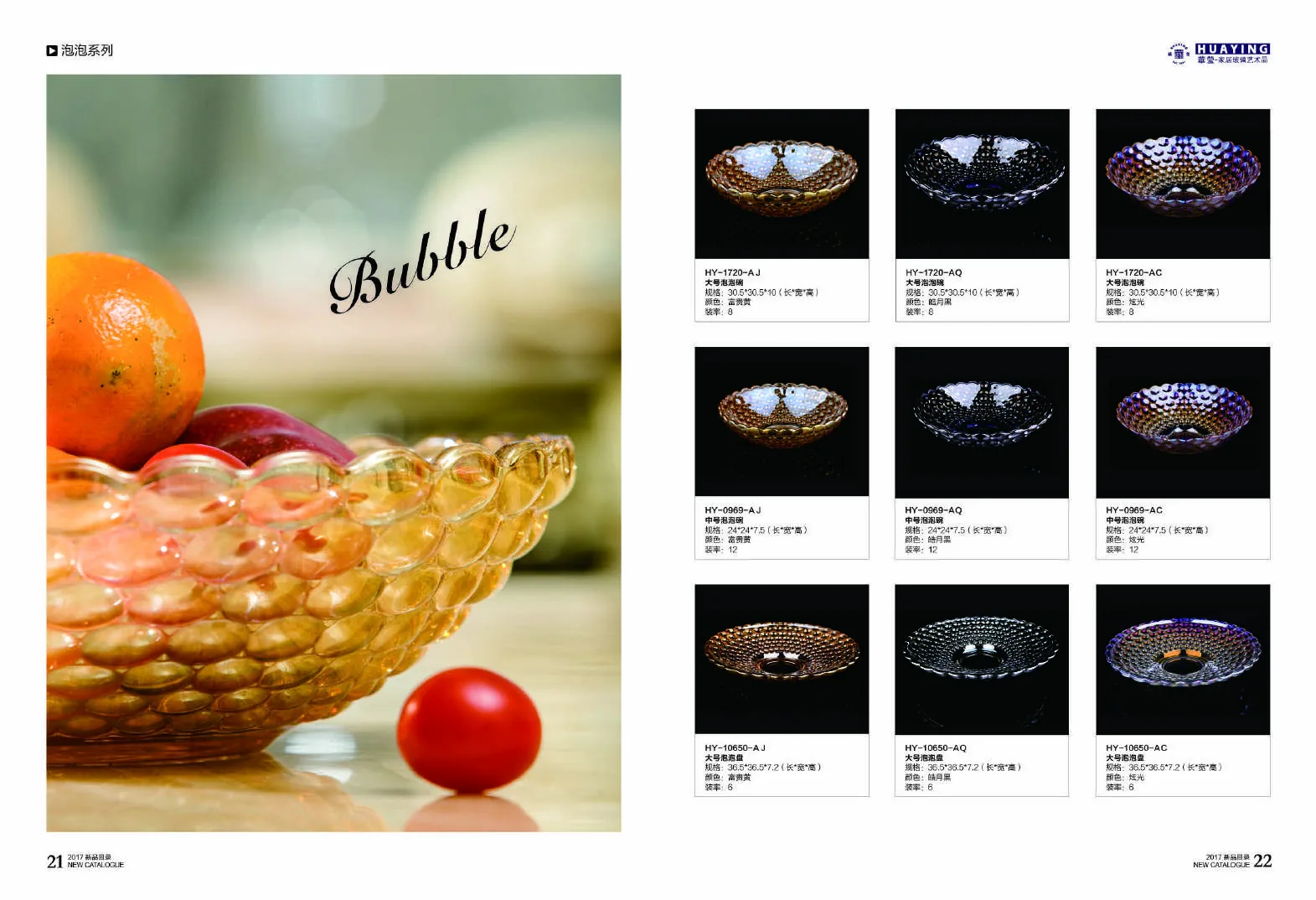 Classic Catalog Archive reference 17