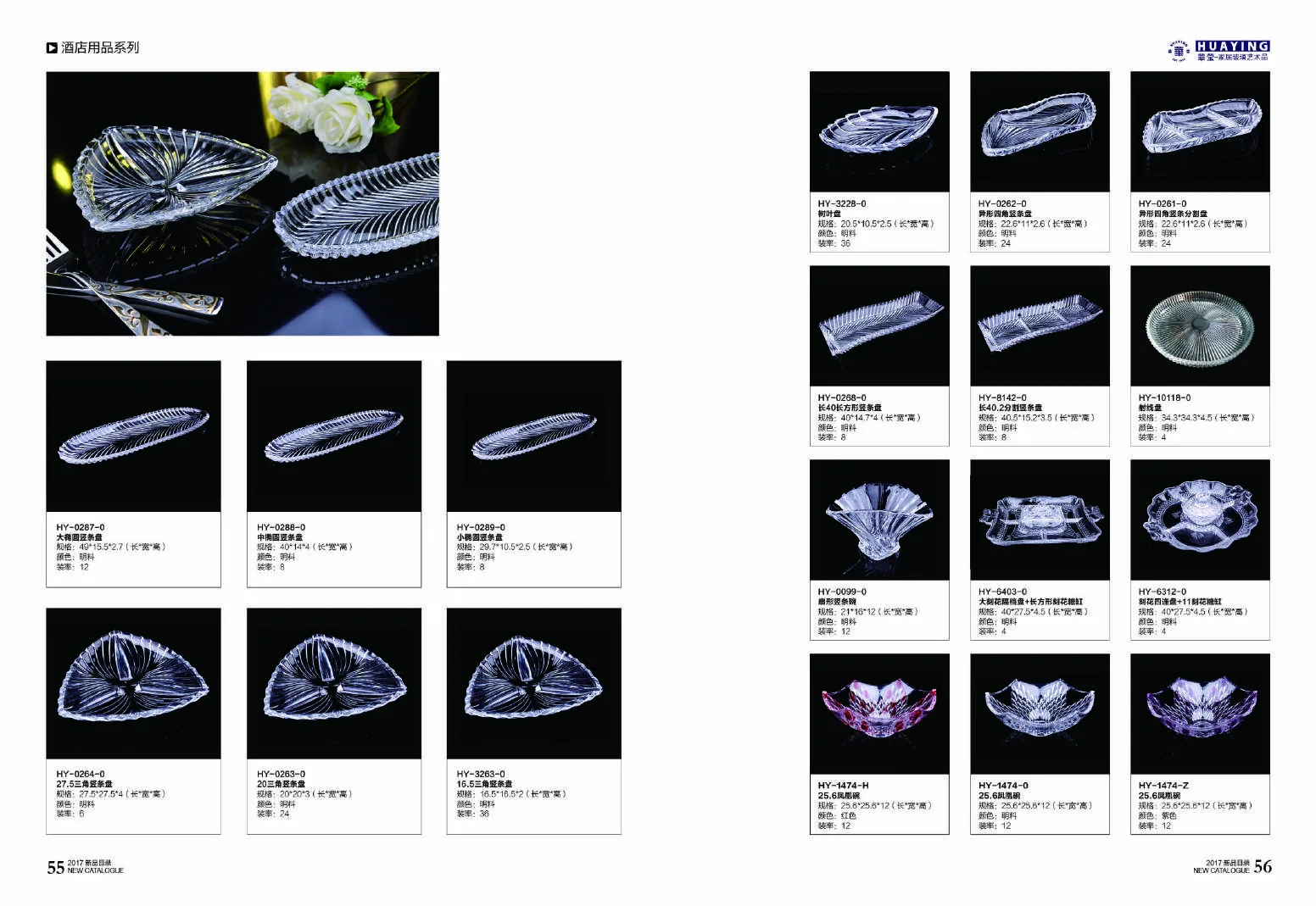 Classic Catalog Archive reference 21