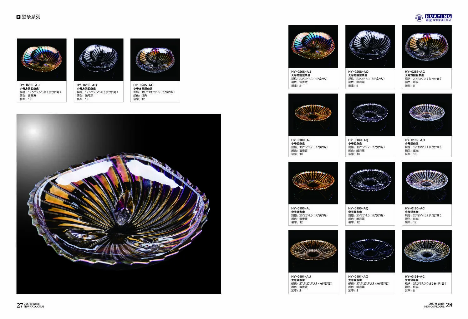 Classic Catalog Archive reference 22
