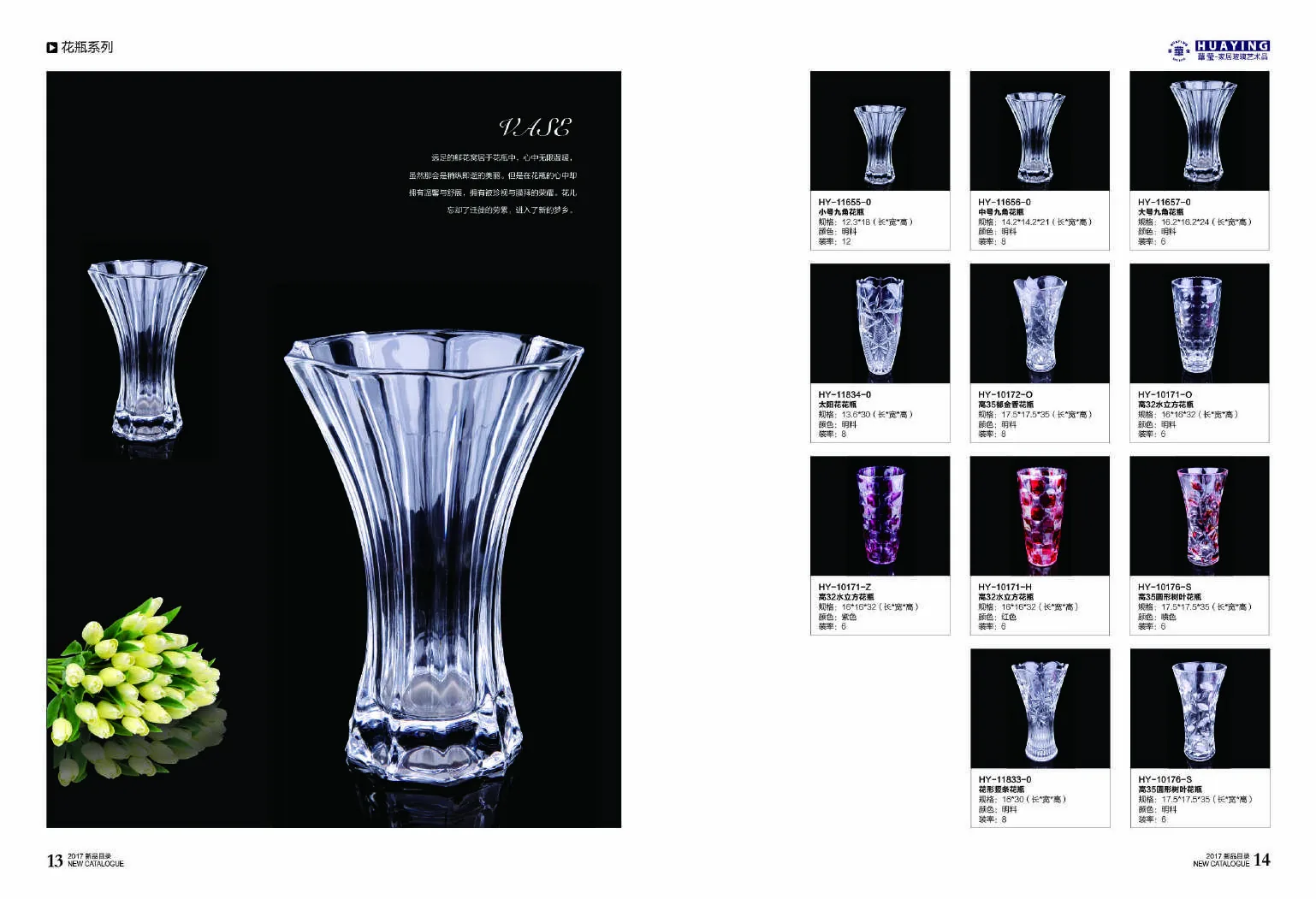 Classic Catalog Archive reference 23