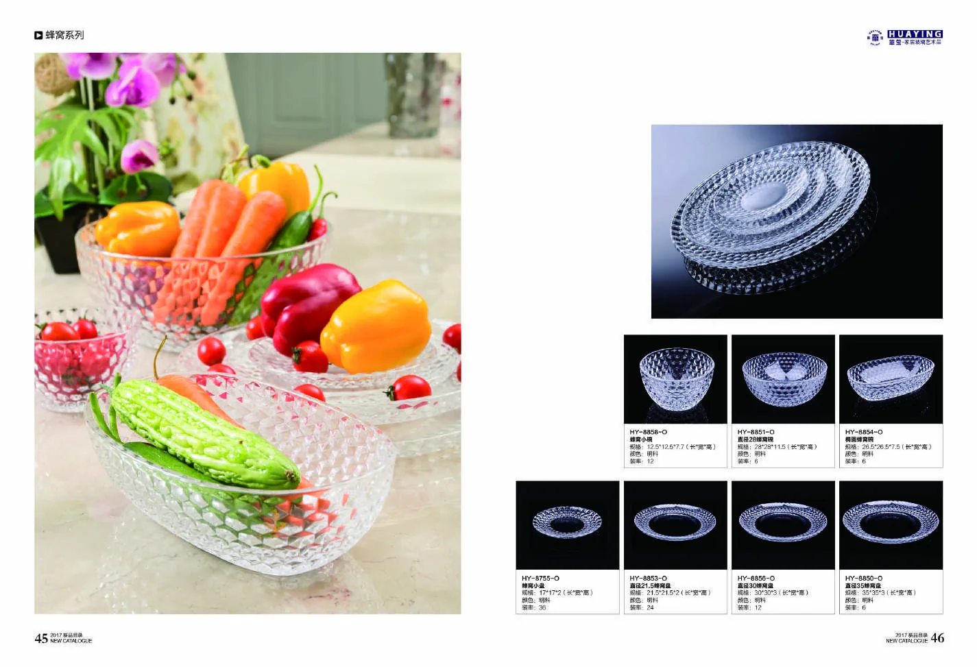 Classic Catalog Archive reference 24